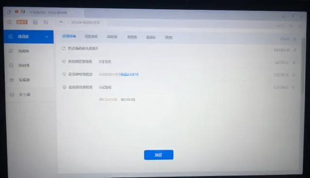 系统性能评估中的常见问题与优化策略